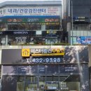 인천논현동우체국 이미지