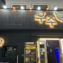 알콜 주유소 이미지