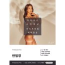 에이블짐창신역점 이미지