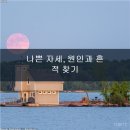 흥재침구과한의원 이미지