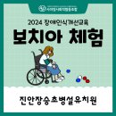 장승초등학교(병설) 이미지