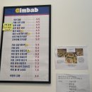 더라김RG김밥