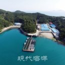 경상남도수산자원연구소 이미지