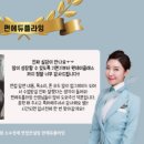 펀에듀플라잉