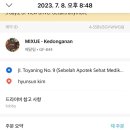 세탁쿠 이미지