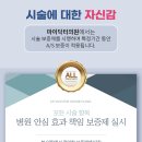 마이닥터의원