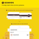 반포세무회계 이미지