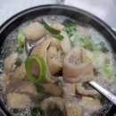 홍흥집 | 홍성시장 국밥맛집) 소머리국밥 + 내장탕 메뉴 '홍흥집' 내돈내산 후기
