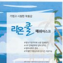 라온피앤씨 이미지