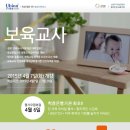 돌봄평생교육원 이미지