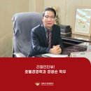 경희관광여행사 이미지