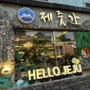 캡틴 당구장 이미지