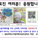 경대사범대부설초등학교 이미지