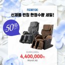 후지유통 - 군포시 산본로 347 | 후지유통