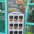 뚜레쥬르율량칸타빌점 네이버블로그