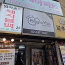 (주)디자인포유 | 서울 반지공방 링포유 반지공방 대학로 본점, 혜화 반지공방 후기 가격