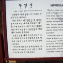 무민사 이미지