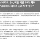 주식회사 제이시스메디칼 이미지