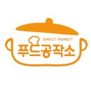 차푸드 이미지