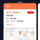 마리오 노래연습장 이미지