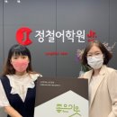 정철학원 이미지