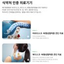 세라메디칼의료기기 이미지