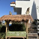 지중해 아침 2 | 겨울 온수풀 수영장이 있는 안면도 지중해아침 펜션 지중해방 2박후기