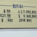 목동육칼 이미지