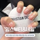 임스뷰티 토탈뷰티샵 | 『네일 리뷰』 웨딩촬영의 기본! 웨딩 네일 받기 - 대구 네일샵 [임스뷰티&네일] 내돈내산 솔직후기