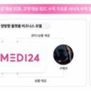 바이오메디 - 북구 화명대로 20 | 바이오메디