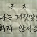 순천낙안중학교 이미지