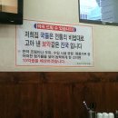 별내옥설농탕 이미지
