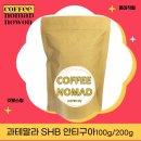 커피노마드노원 이미지