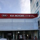 본리점 기아오토큐 이미지