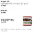 289-2-000143 | 홍북읍 한정식 맛집 매화한정식 푸짐한 정성가득 한상 후기