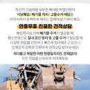 금성2리경로당 이미지