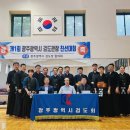 이미경검도관 이미지