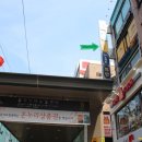 미스터힐링종각역점