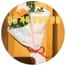 감동여행디자인 | 가장 특별한 여행] 바른손카드 청첩장 샘플 언박싱 후기! 세로 3단 디자인 & 감동 서비스 분석이에요