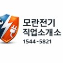전국인력공사 네이버블로그