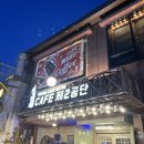 [파주 / 카페제2공단] 부모님 모시고 나들이 서울근교 파주 카페 추천