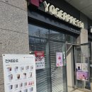요거프레소광교SK뷰레이크점