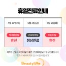 압구정뷰앤미의원 이미지