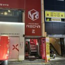 관양사거리 버거킹 앞 | [광주/충장로] “레드VR” 광주점 충장로데이트 충장로놀거리 충장로VR 광주VR 평일방문후기
