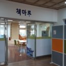 책마루독서