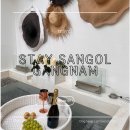 스테이산골강남 자쿠지힐링스파감성숙소 노천탕펜션 | [영월] 강원도 숲캉스 가족 모두 만족한 내돈내산:스테이산골강남