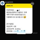 동남세탁 | [청주동남지구] 신상 빨래방 후기 &#34;워시팡팡 셀프빨래방&#34; 이불빨래 하기