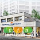 의왕중학교 내 이미지