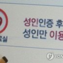 박카스모텔 이미지