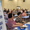 성인지 감수성교실 케이에스피뉴스